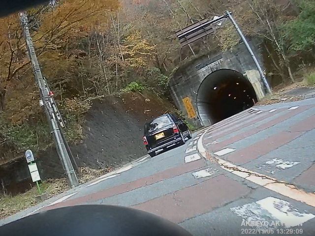 道志みち
