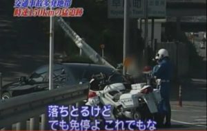 赤キップ