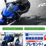2019年発売ヤマハYZF-R25の実力レビュー【大幅モデルチェンジ】