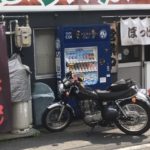 SR400を「レッドバロン」で査定・売却した体験談・口コミ