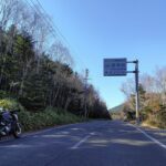 CB125Rで国道標高第2位の麦草峠！冬季閉鎖前の紅葉ツーリング