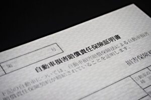 自賠責保険の名義変更をネットで行う方法